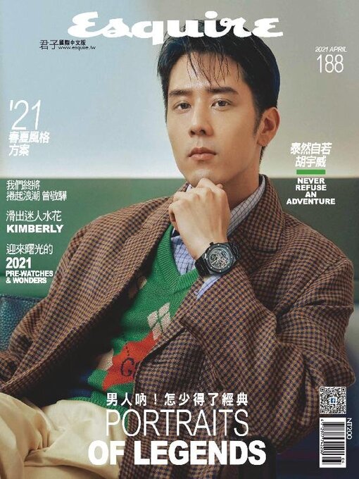 Détails du titre pour Esquire Taiwan 君子雜誌 par Acer Inc. - Liste d'attente